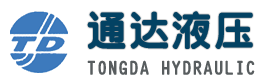 榆次通达液压有限公司