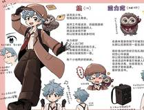花间辞漫画封面