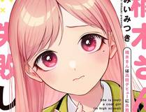 星辰变漫画详细封面