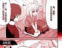 角色姜立头像
