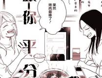 角色姜立头像