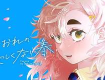 角色姜立头像