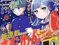 暗夜追踪者漫画封面