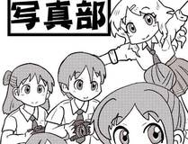 电竞之王漫画封面