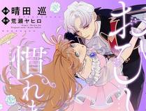 机甲战纪漫画封面