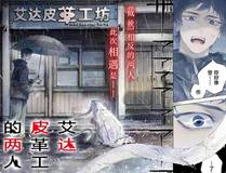 角色云清瑶头像