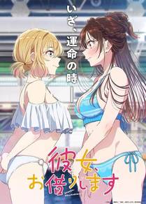 星辰变漫画封面