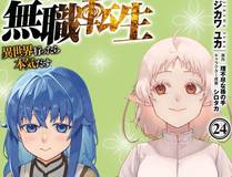 暗夜追踪者漫画封面