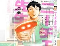 星河舰队漫画封面