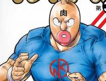 末日求生录漫画封面