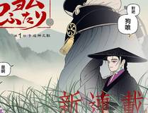 角色姜立头像