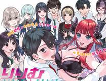 星辰变漫画封面