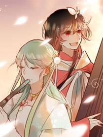 星辰变漫画封面