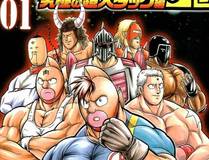星辰变漫画详细封面